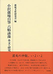 知里真志保著　分類アイヌ語辞典　全3巻 知里真志保著 分類アイヌ語辞典 全3巻 知里真志保著 分類アイヌ語