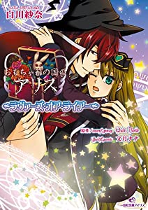 中古】 コミック四条金吾 5 (DBコミックス 40) / 鏑矢光和、大石倉人