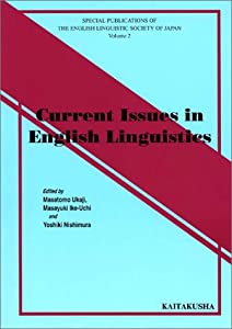 Current issues in English linguistics (Special publications of the En)(中古品)