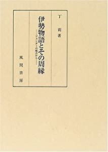 エキゾチック臨床Vol.1 飼い鳥の診療 診療法の基礎と臨床手技 DVD付き
海 エキゾチック臨床〈Vol.1〉飼い鳥の診療—診療法の基礎と臨床手技