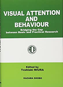 Visual attention and behaviour—bridging the gap between(中古品) 8,671円