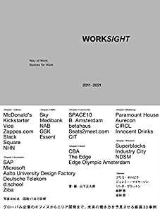 WORKSIGHT 2011-2021: Way of Work  Spaces for Work(中古品)
