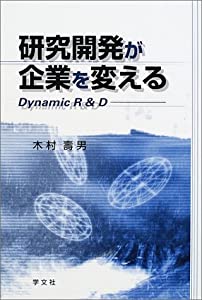 中古】 真夜中の旅人たち NHKFMクロスオーバーイレブン