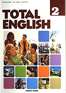 安価 2 ENGLISH TOTAL [平成18年度] 中学校 (文部科学省検定済教科書 その他