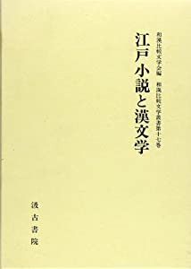 Amazon.co.jp: 建築の世紀末 : 鈴木 博之: 本