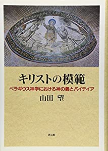 厚生科学要覧  ’９４ /厚生科学研究所（単行本） 厚生科学要覧 '94 /厚生科学研究所（単行本） 厚生科学要覧