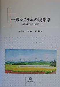 中古】 彼岸の時間 〈意識〉の人類学 新装版 / 蛭川立 / 春秋社