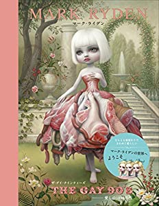 THE GAY 90'S 愛しの1890年代(中古品)