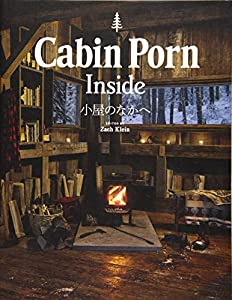 Cabin Porn Inside 小屋のなかへ(中古品)