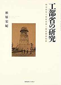 学習まんが 日本の歴史 1巻〜20巻 ハードカバー 江戸城天守クリスタル