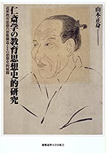単行本】 佐藤直志 / 歯周・補綴のメインテナンス 送料無料