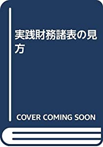 幸福の探求?現代をどう生きるか (1964年) (講談社現代新書) 幸福の探求?現代をどう生きるか (1964年) (講談社現代新書)