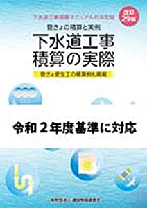【中古】 着メロＭｅｇａ　ｈｉｔｓ！ Ｐ２０８・Ｄ２０８・Ｐ５０２ｉ・Ｄ５０２ｉ/日本文芸社/着メロ倶楽部 中古】 着メロMega hits！ P208・D208・P502i・D502i / 着メロ