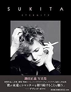 SUKITA ETERNITY(中古品)