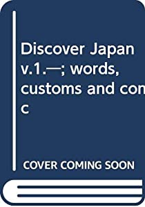 Discover Japan v.1.—; words customs and conc(中古品)