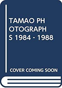 TAMAO PHOTOGRAPHS 1984‐1988(中古品)
