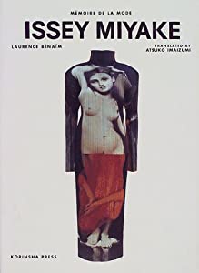 イッセイミヤケ (M´EMOIRE DE LA MODE)(中古品)の通販は