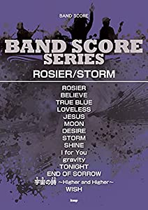 バンドスコア ROSIER/STORM (楽譜)(中古品)の通販は 6,534円