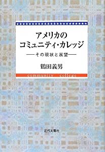 中世荘園制と鎌倉幕府 オンデマンド版/高橋一樹 送料無料&frasl;[書籍]&frasl;[オンデマンド版] 中世京都の民衆と社会 (思文閣史学