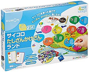 サイコロたしざんかけざんランド—サイコロを使った遊びでたしざん・かけざんに強くなる (身につくシリーズ)(中古品)の通販は