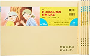 かんきょうかみしばいみんなでまもろうネちきゅうくん全6巻(中古品)