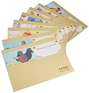 まもろうね!あぶないときのおやくそく—年少向防犯防事故かみしばい (教育画劇のかみしばい)(中古品)