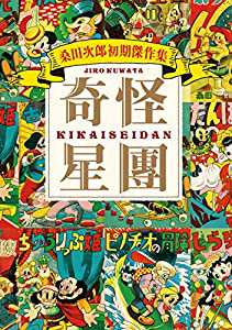 近代日本とフランス象徴主義(中古品)