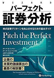 【中古】 平成六年甲戌六白金星暦/勁文社/東洋運勢学会 中古】 平成六年甲戌六白金星暦 / 東洋運勢学会 / 勁文社