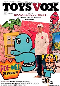 TOYS VOX(トイボックス)Vol.1 (NEKO MOOK 1898)(中古品)