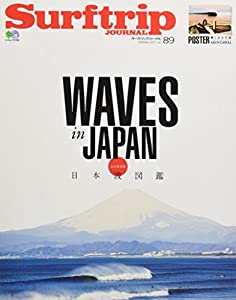 SURFTRIP JOURNAL (サーフトリップジャーナル) VOL.89 (エイムック 3708)(中古品)