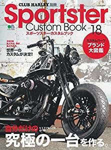 Sportster Custom Book Vol.18 (エイムック 4628 CLUB HARLEY別冊)(中古品) 4,299円