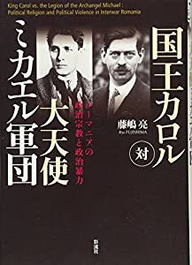 【中古】 アンデルセン 子どもたちに夢をはこんだ「童話の王様」/集英社/桂木寛子 中古】 アンデルセン 子どもたちに夢をはこんだ「童話の王様