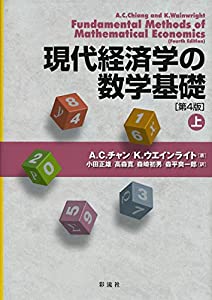【上下巻セット】ジョン・メイナード・ケインズ : 1883-1946 : 経済学 ジョン・メイナード・ケインズ 1883‐1946 経済学者