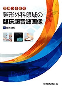 労働組合の会計実務〔五訂版〕: 会計・監査・税務のすべて(中古