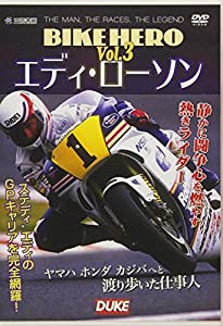 BIKE HERO vol.3 エディ・ローソン (（DVD）)(中古品)