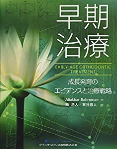守光公記 第1、2 史料纂集 八木書店 書籍]/守光公記