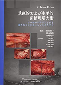 化学大辞典(未使用 未開封の中古品) 化学大辞典(未使用 未開封の中古品)