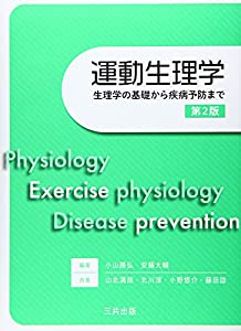 膝関節鏡技術認定・公式トレーニングテキスト Ｗｅｂ動画付 Amazon.co.jp: 膝関節鏡技術認定・公式トレーニングテキスト[Web