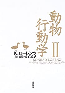 ケイン生物学 ケイン生物学(第5版) | Singh‐Cundy,Anu, Cain,Michael L., 慎治, 上村