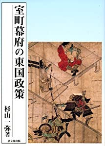 【中古本】水文・水資源ハンドブック 水文・水資源ハンドブック(中古品) その他本・コミック・雑誌