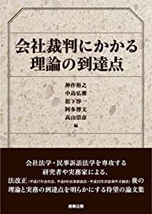 縄文玉文化の研究―九州ブランドから縄文文化の多様性を探る