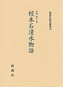 中古】 実践魔術講座 リフォルマティオ 2巻セット 霊的啓発篇