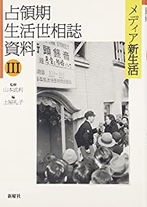中古】 世界経済の基本がわかる本 経済学でそのメカニズムを読む