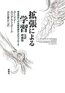 東進 数学の真髄 東大実践演習編 図形問題（理系） 青木純二 004s0D