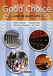 日常生活の法律—Good ChoiceーLAW IN DAILY(中古品)