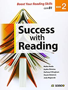 リーディング力アップのための7つの方略 Book 2(中古品)