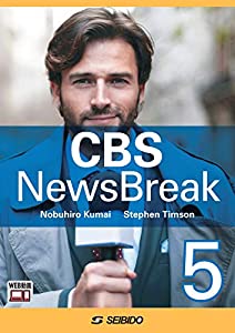 CBS NewsBreak 5 / CBS ニュースブレイク 5(中古品)