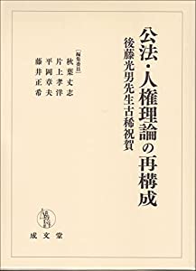 【中古】 死の軌跡/飛天出版/森村誠一 中古】 死の軌跡 （飛天文庫） / 森村 誠一 / 飛天出版 [文庫