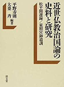 【中古】 読書の道しるべ/西田書店/宮田和美 中古】 読書の道しるべ / 宮田 和美 / 西田書店 [単行本