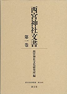 希少！かたち 日本の伝承 2冊セット！ 希少本 かたち 日本の伝承I II